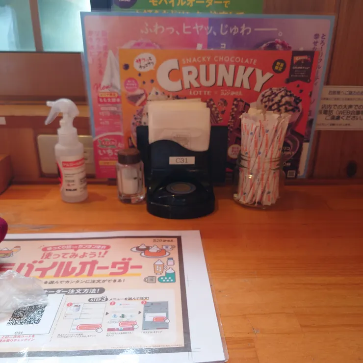 キャプション