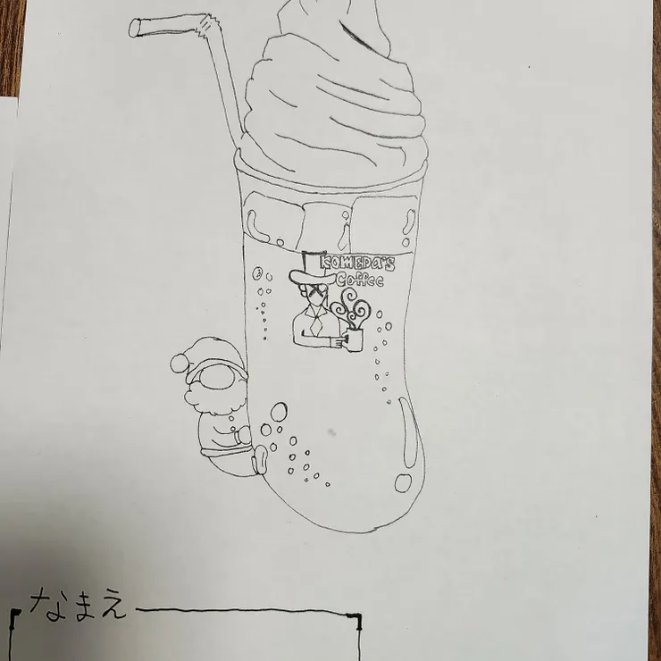 キャプション