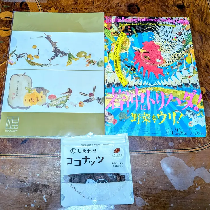 キャプション