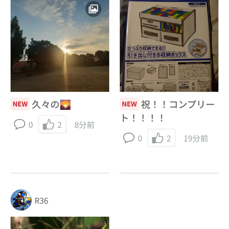キャプション