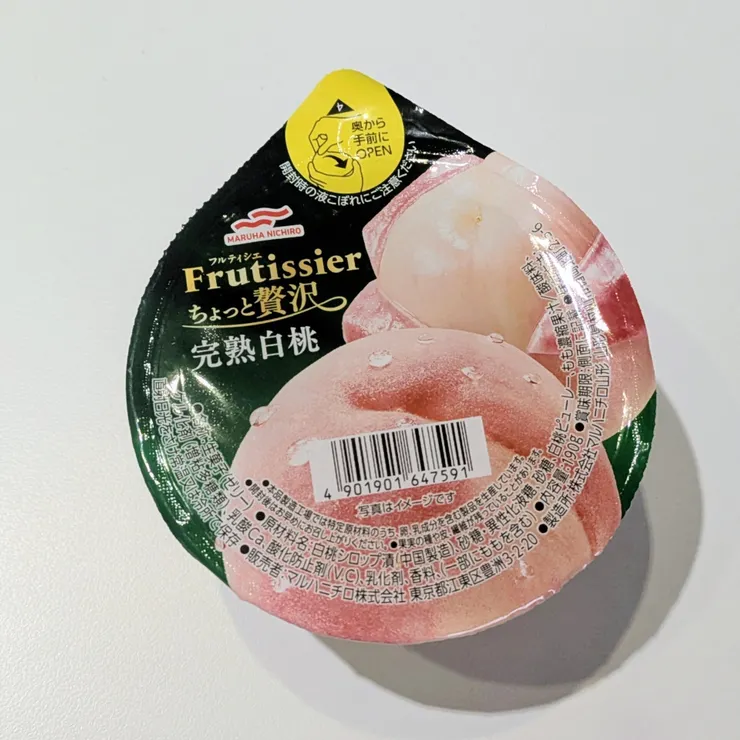 キャプション