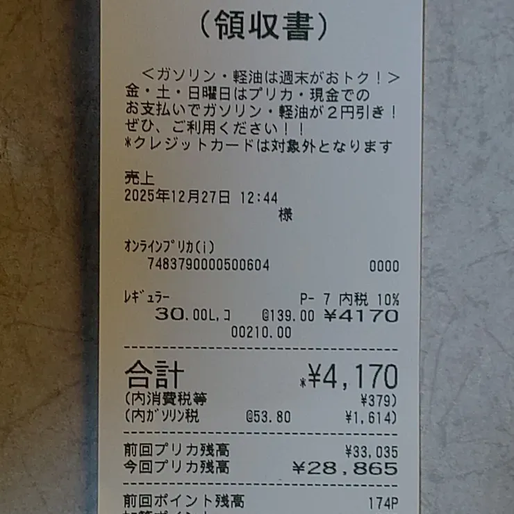 キャプション