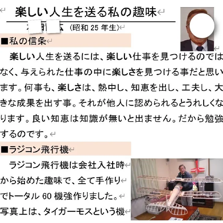 キャプション