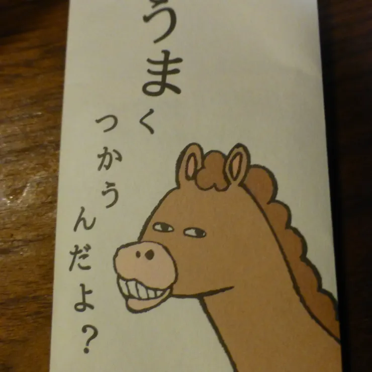 キャプション