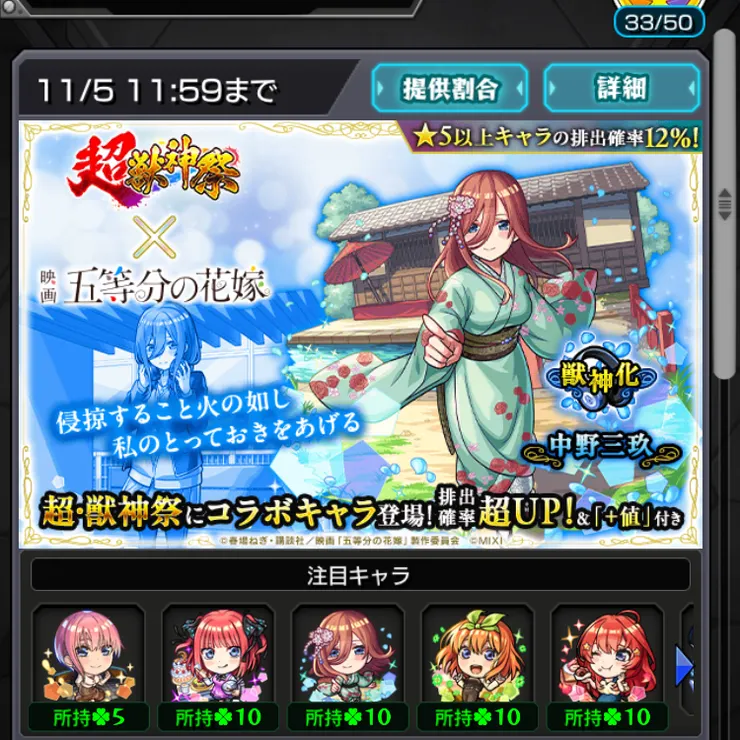 キャプション