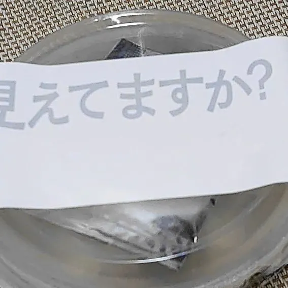 キャプション