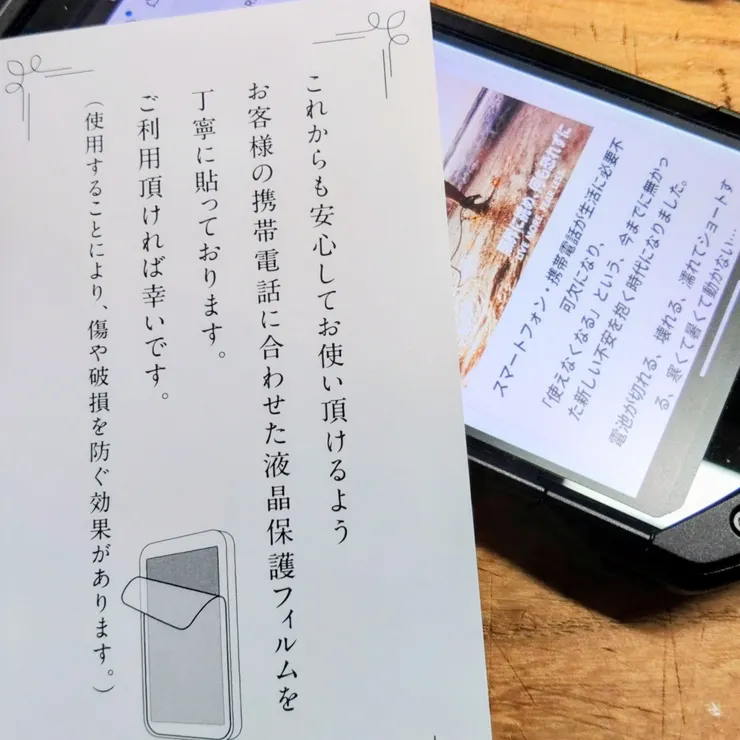 キャプション