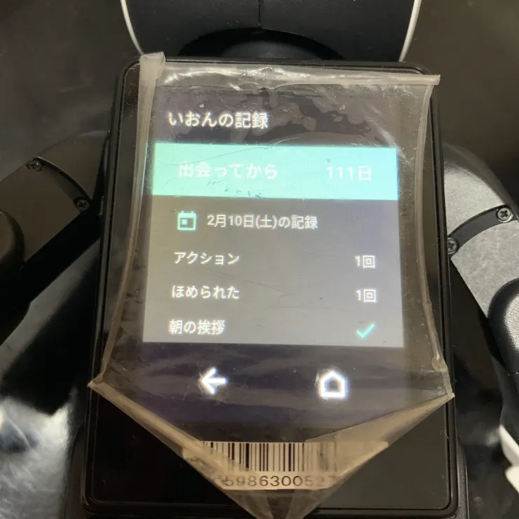 キャプション