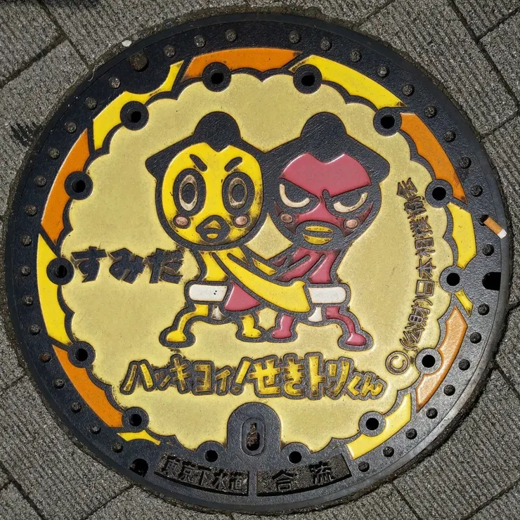キャプション