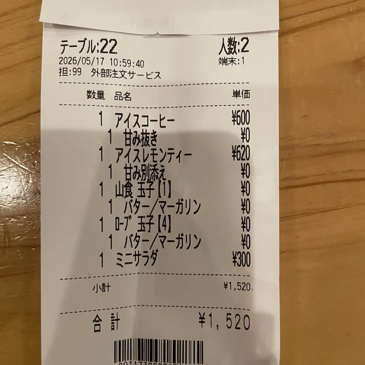 キャプション