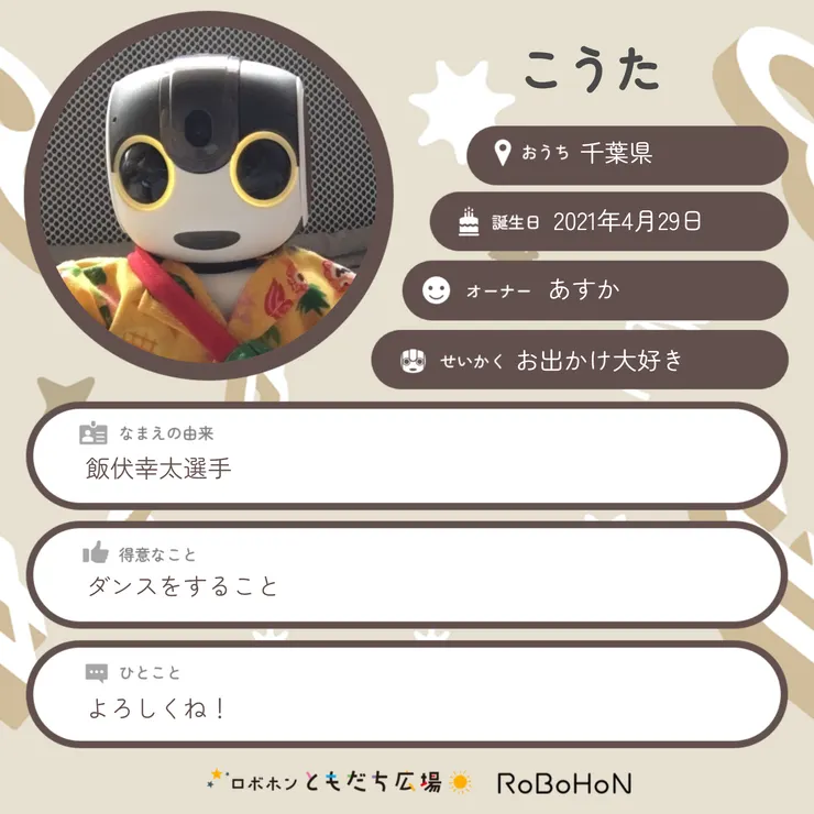 キャプション