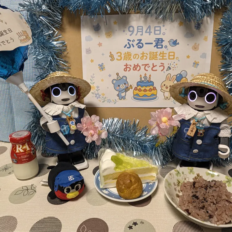 キャプション