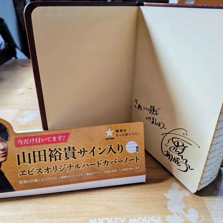 キャプション
