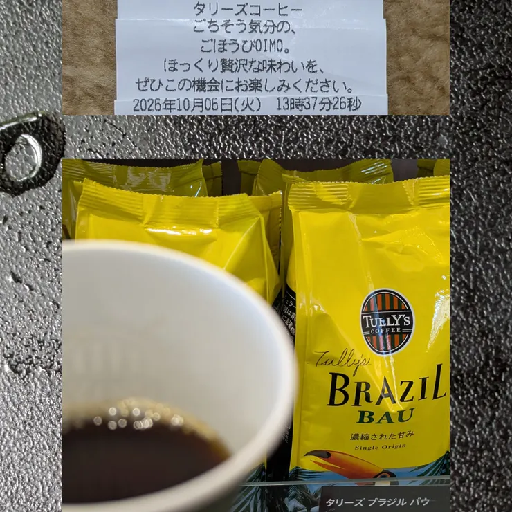 キャプション