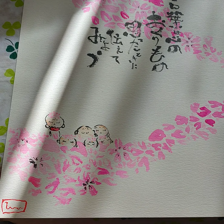 キャプション