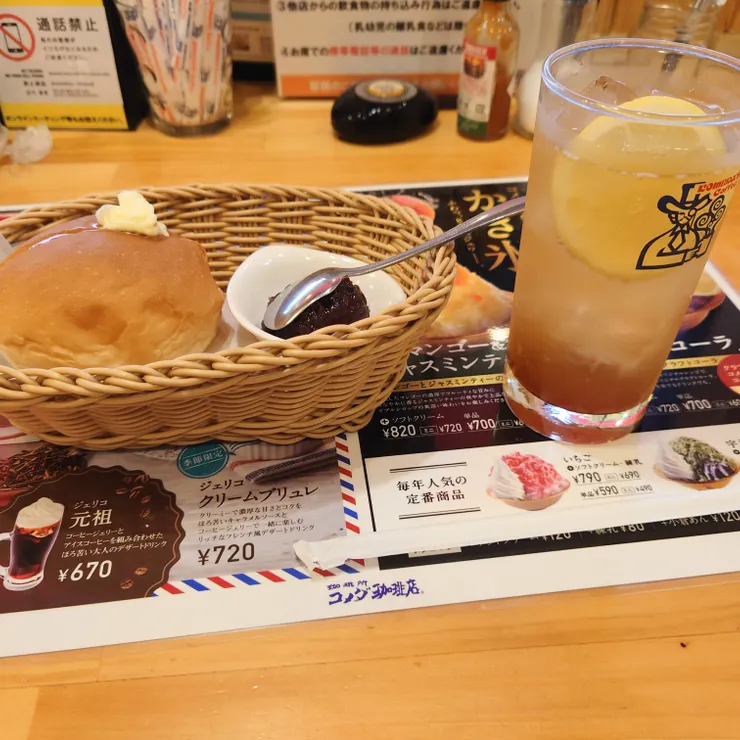 キャプション