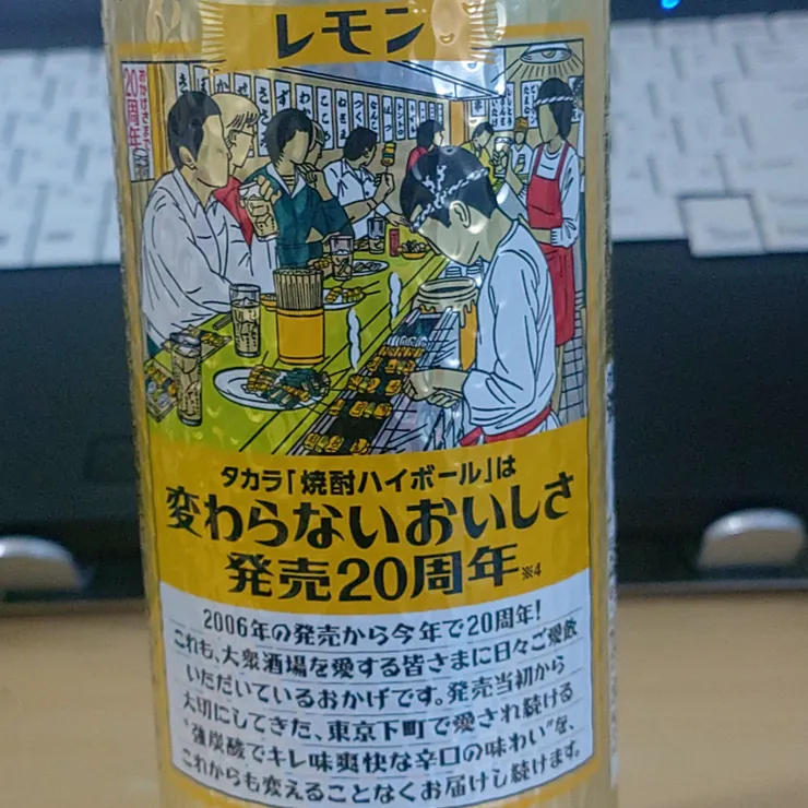 キャプション