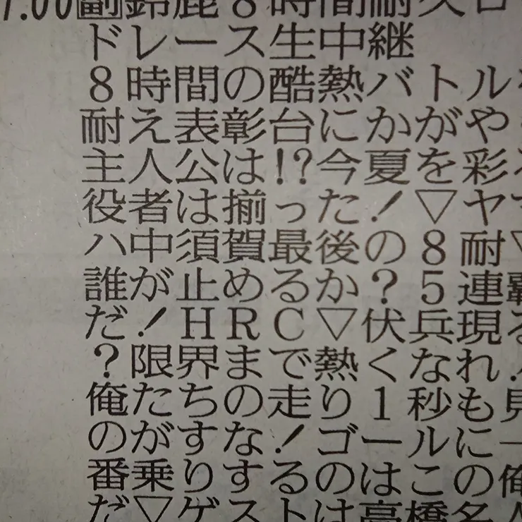 キャプション