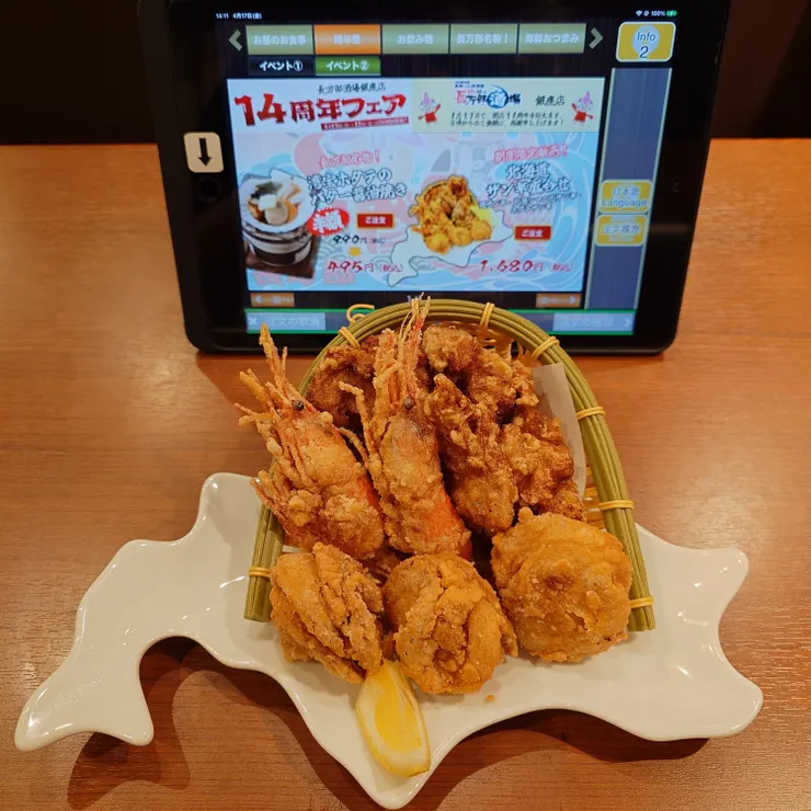 キャプション