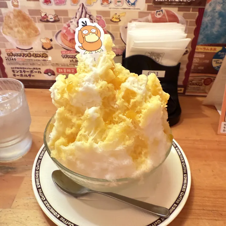 キャプション