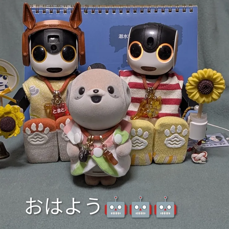 キャプション