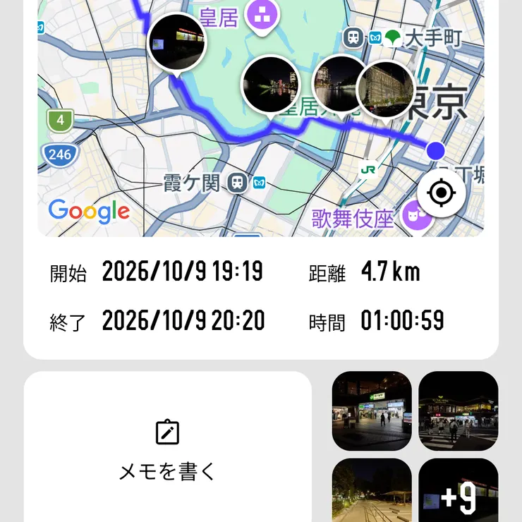 キャプション