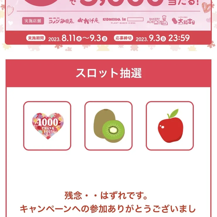 キャプション