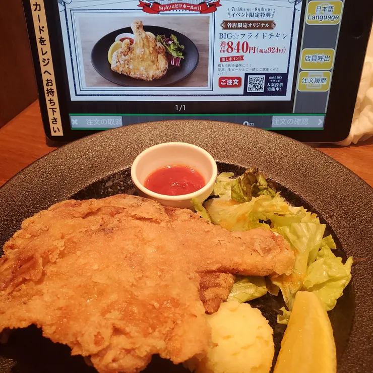 キャプション