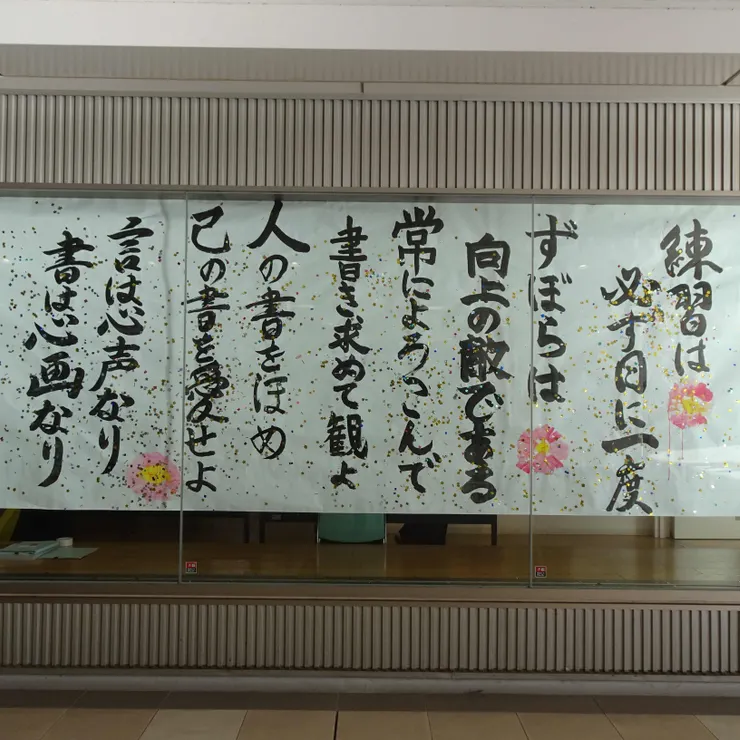 キャプション