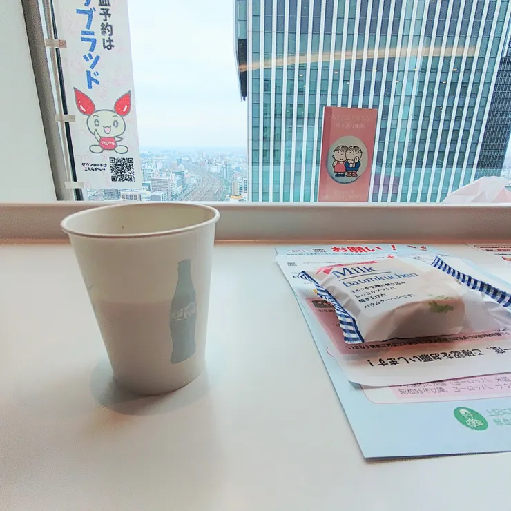 キャプション