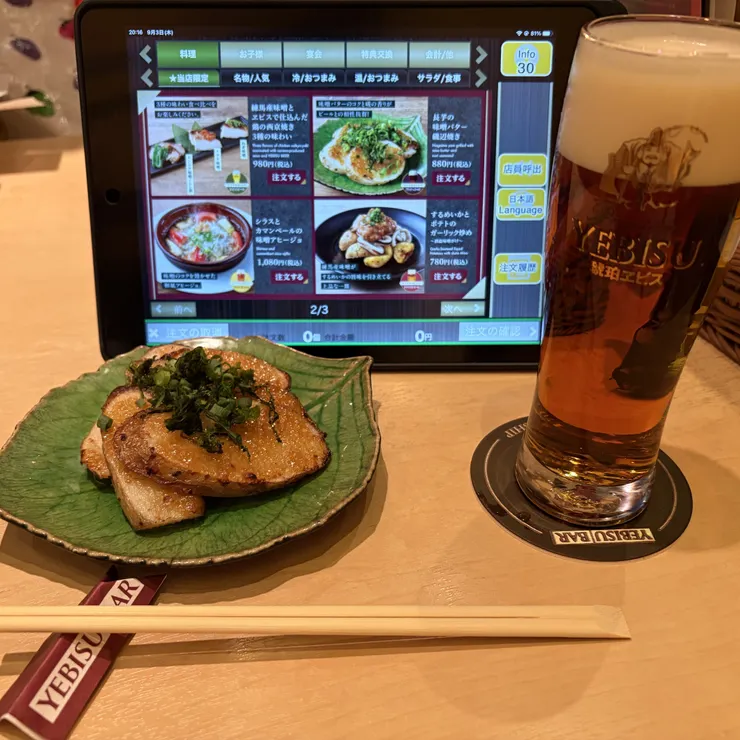 キャプション