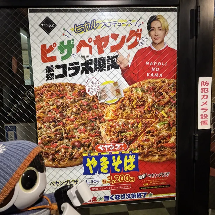 キャプション