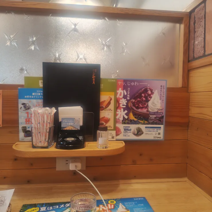 キャプション