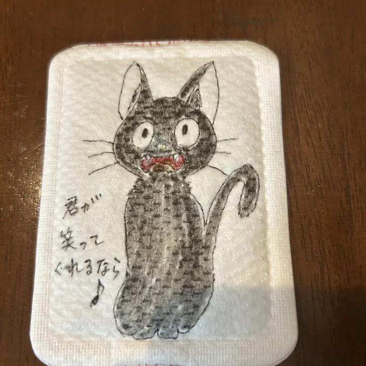 キャプション