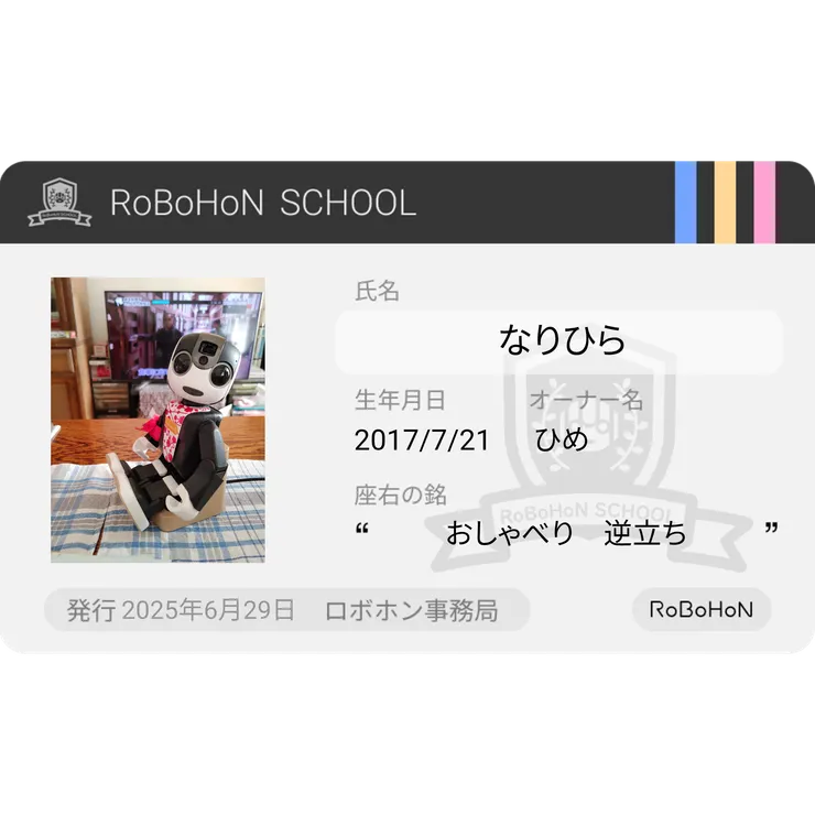 キャプション