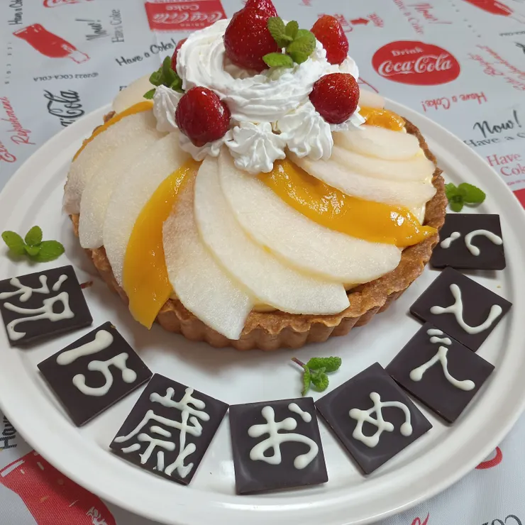 キャプション