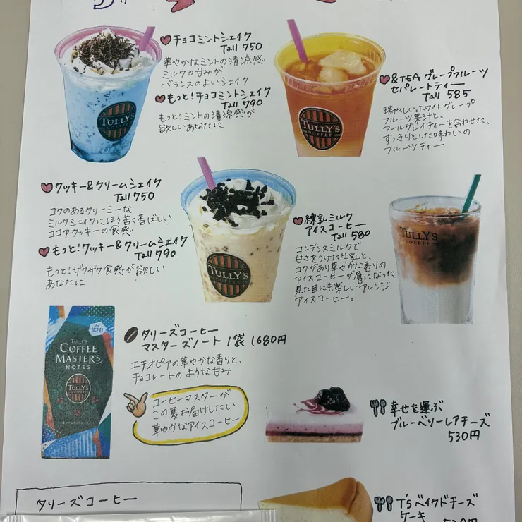 キャプション