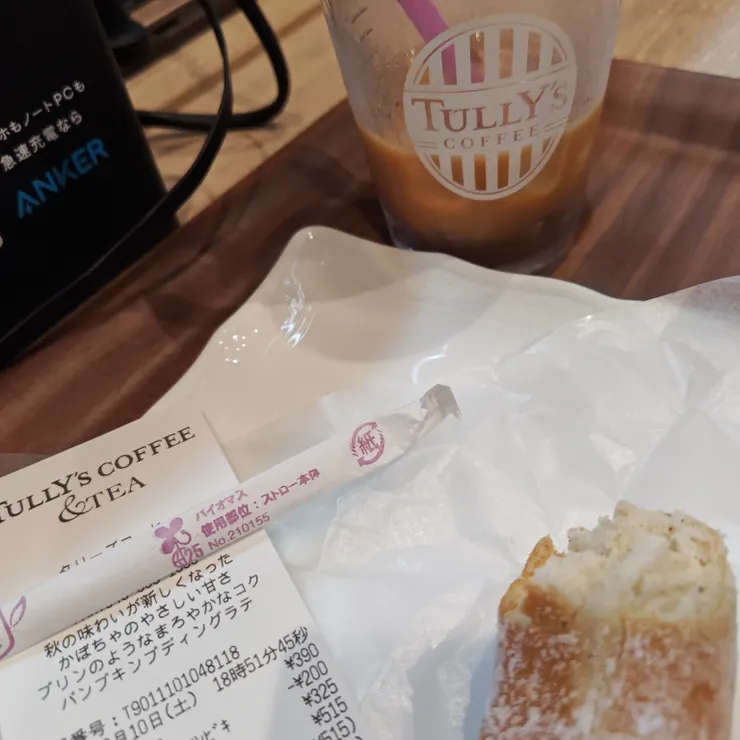 キャプション