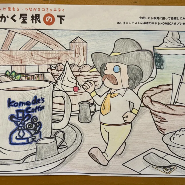 キャプション