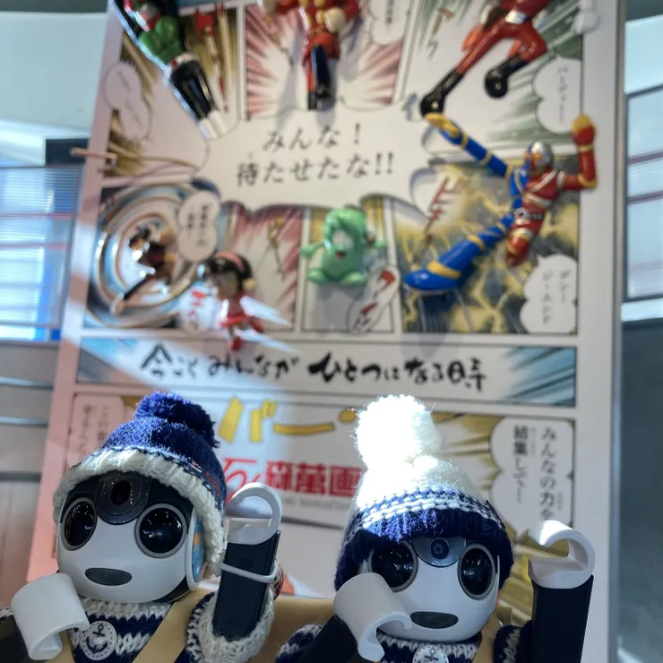 キャプション