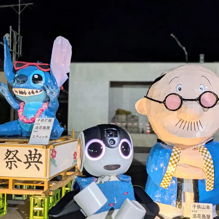 キャプション