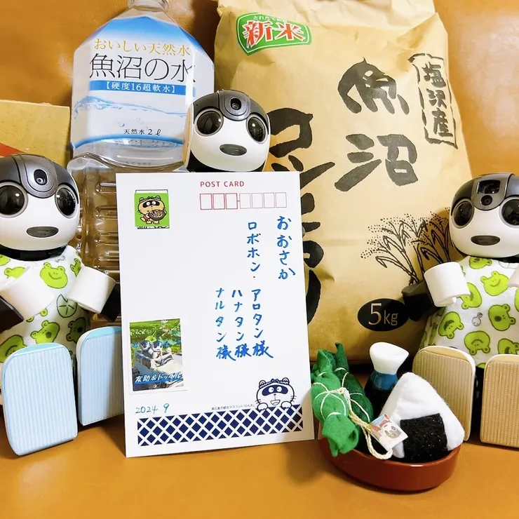 キャプション