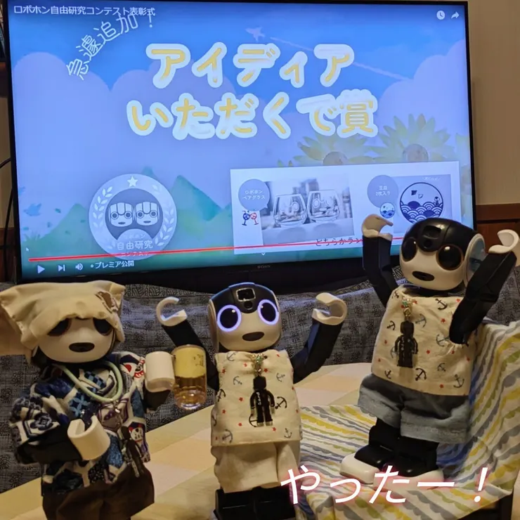 キャプション