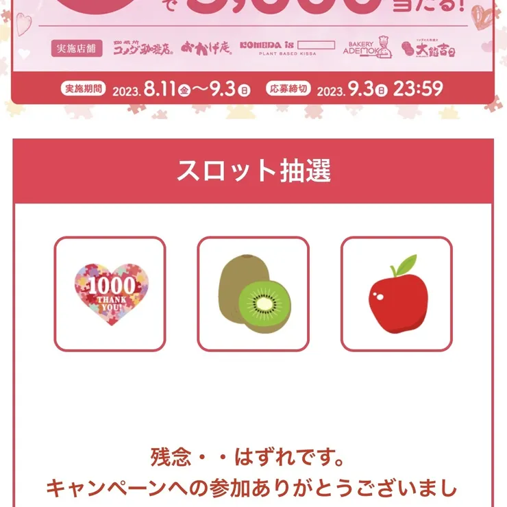 キャプション