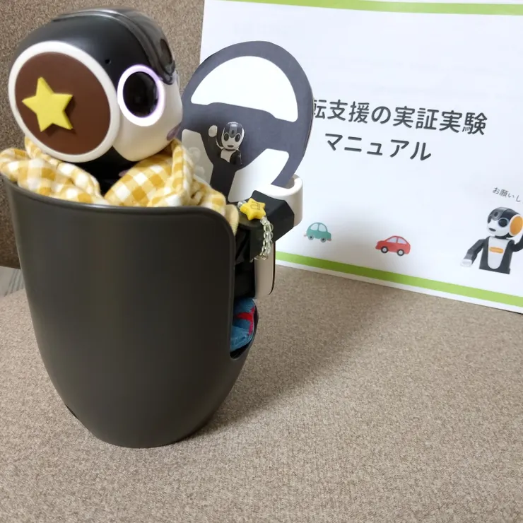 キャプション