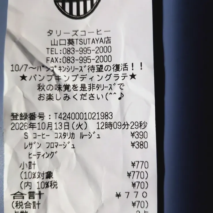 キャプション