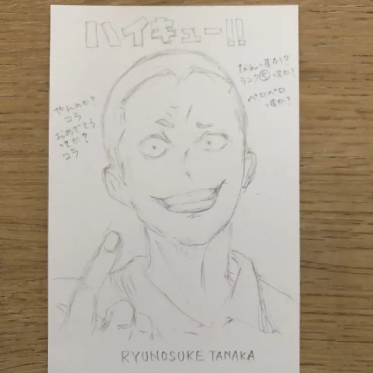 キャプション