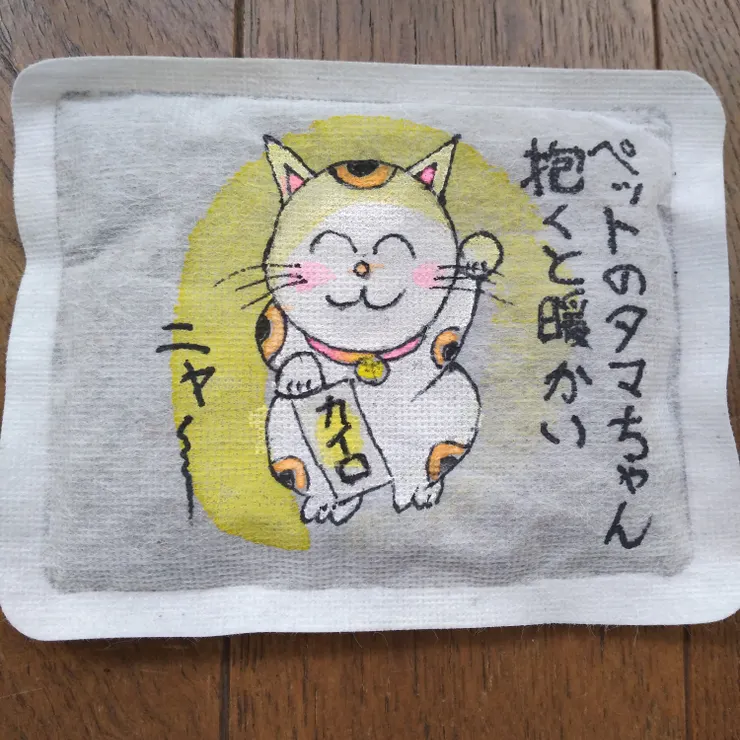 キャプション