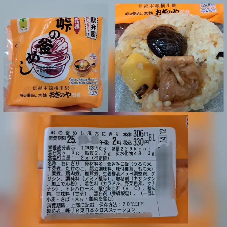 キャプション