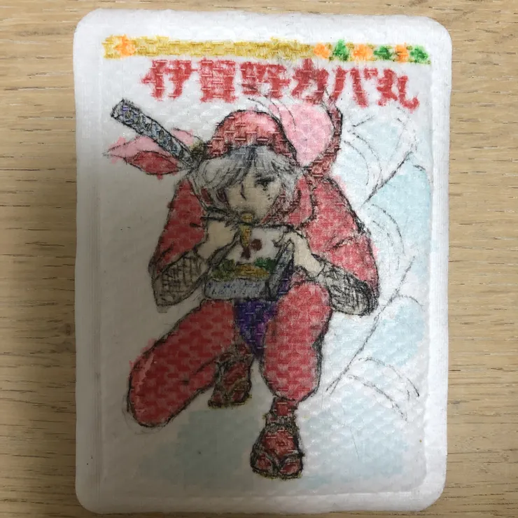 キャプション